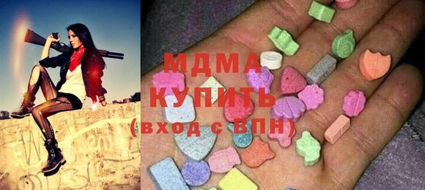 MDMA Баксан