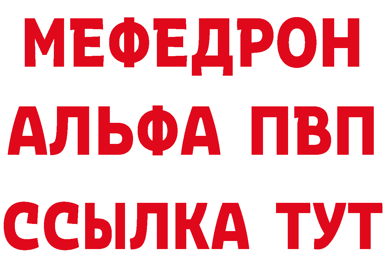 Виды наркоты мориарти состав Богородицк