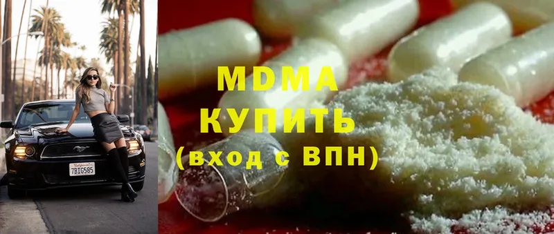 наркошоп  Богородицк  MDMA crystal 